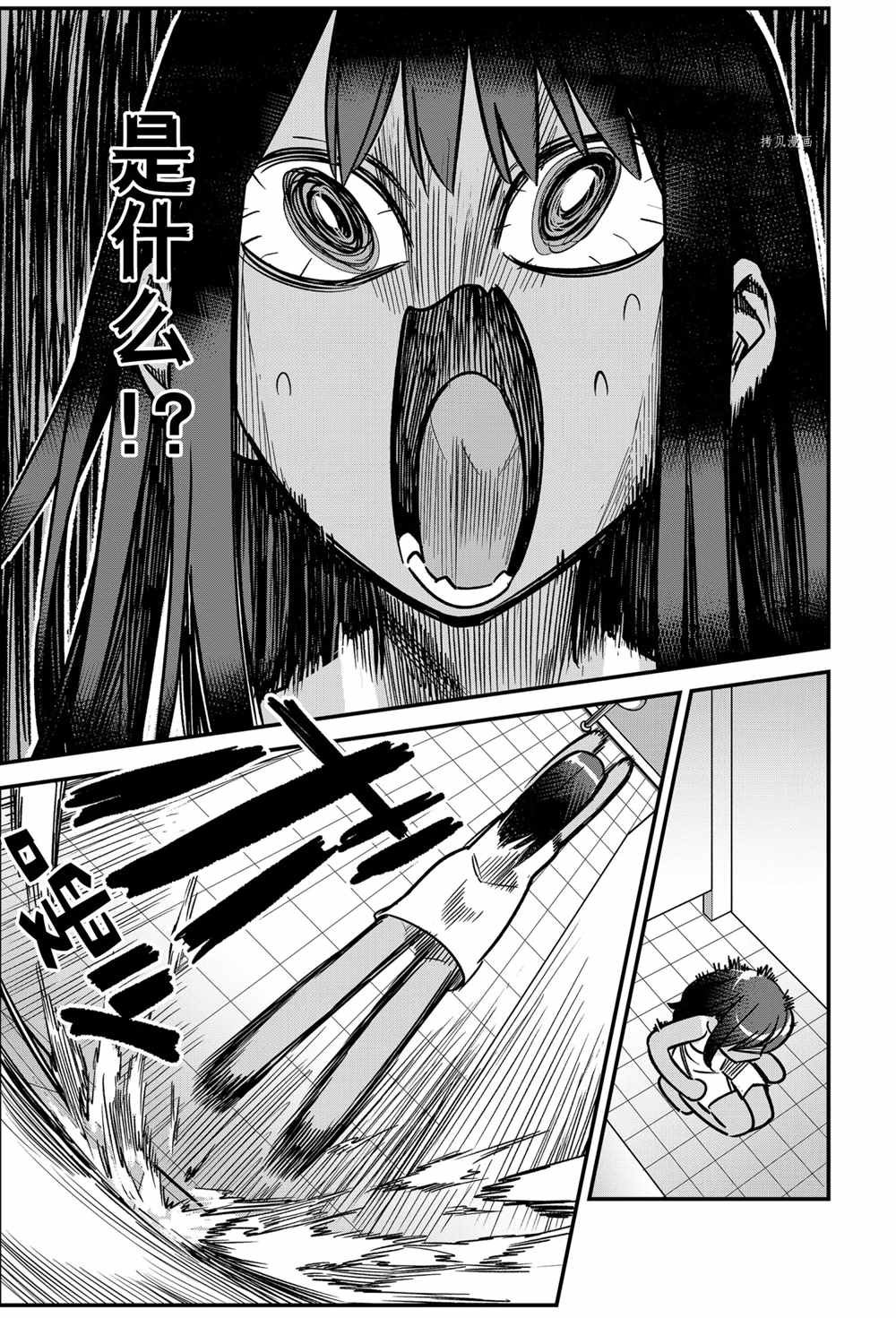 第99话 试看版