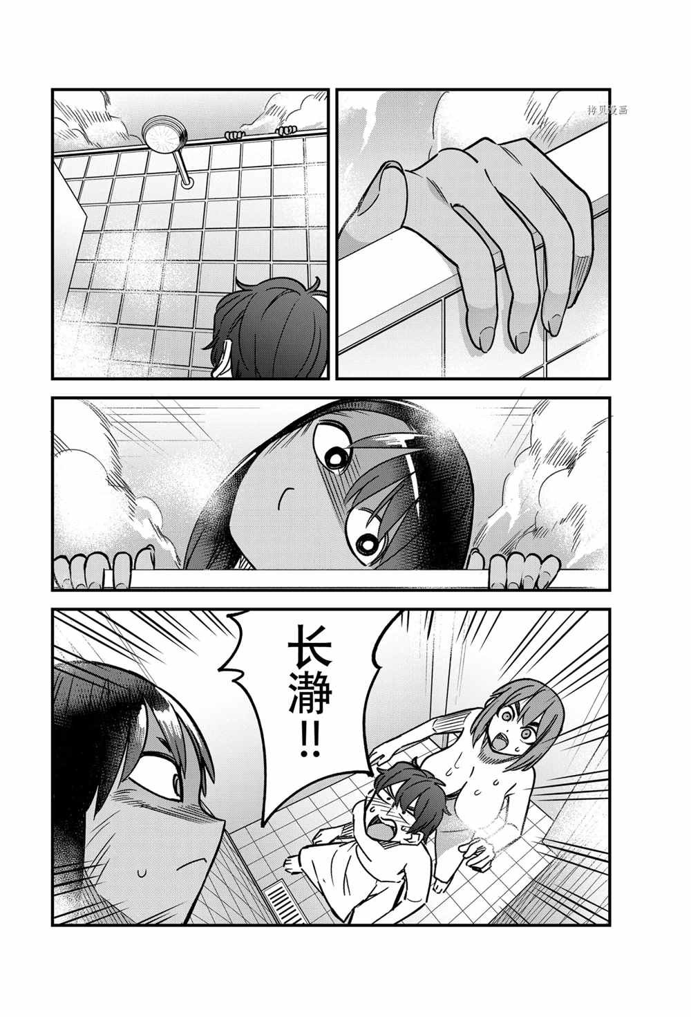 第99话 试看版