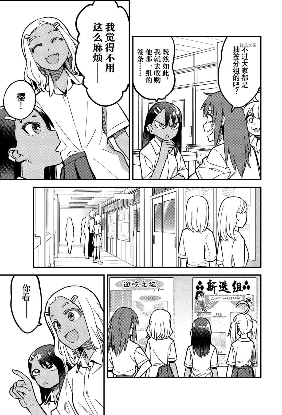 第100话 试看版