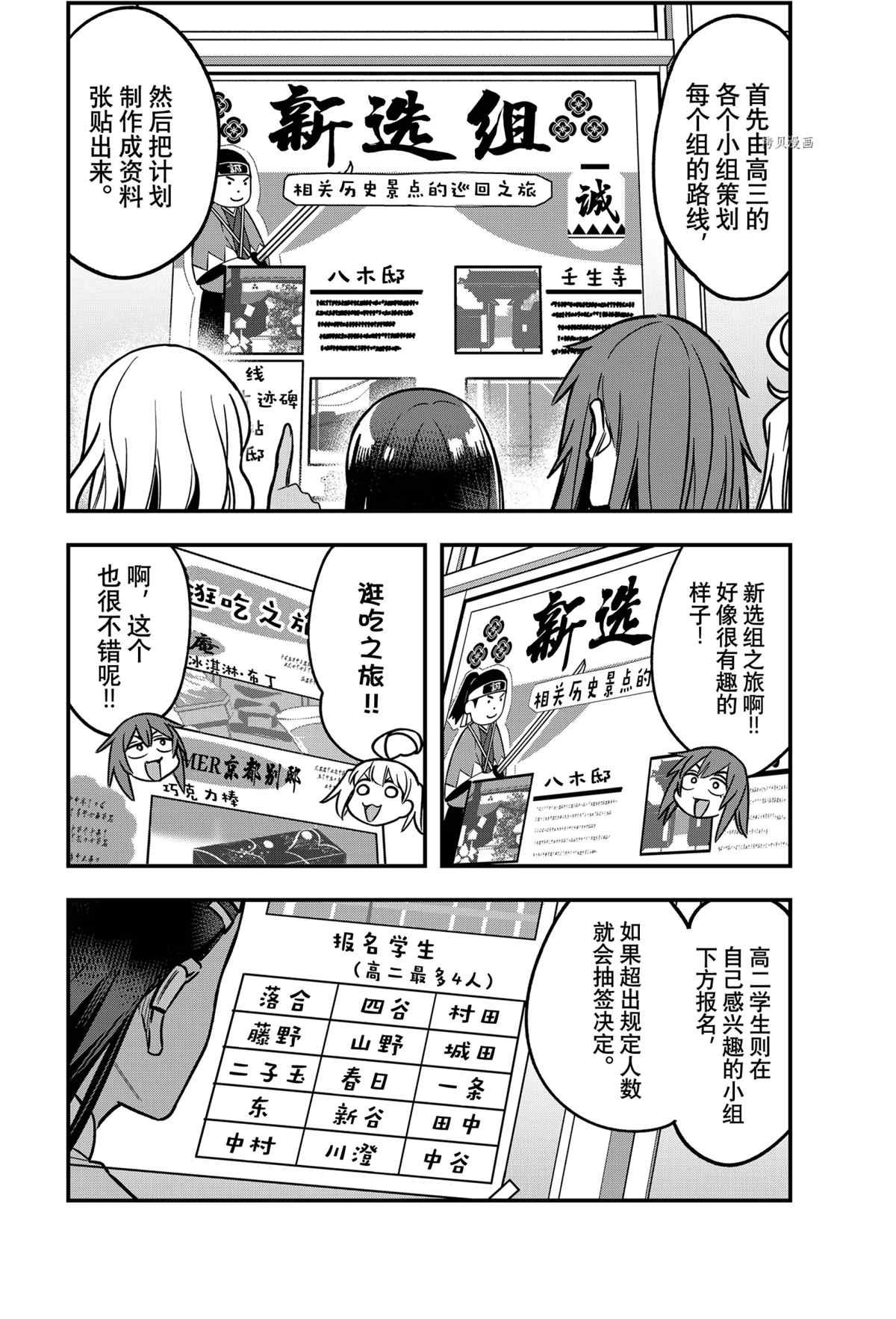 第100话 试看版
