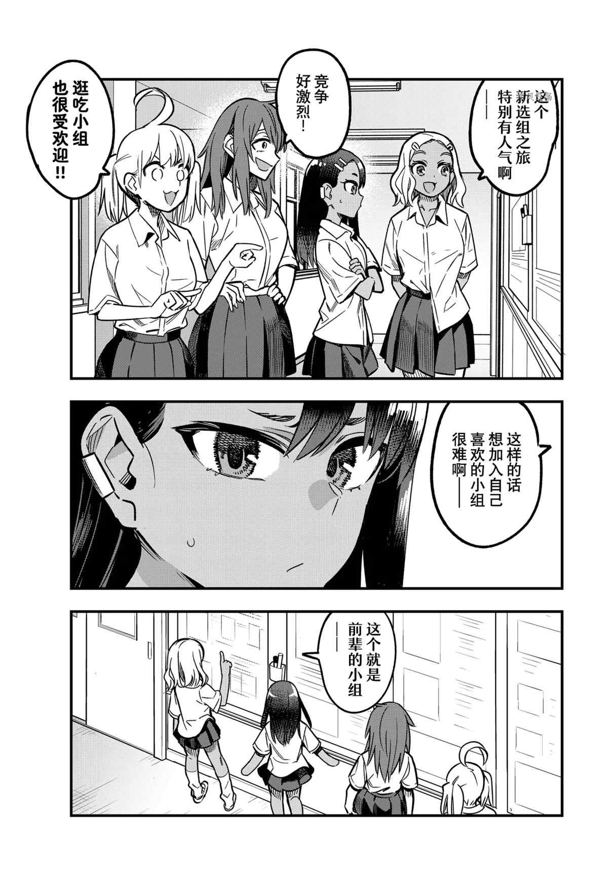 第100话 试看版