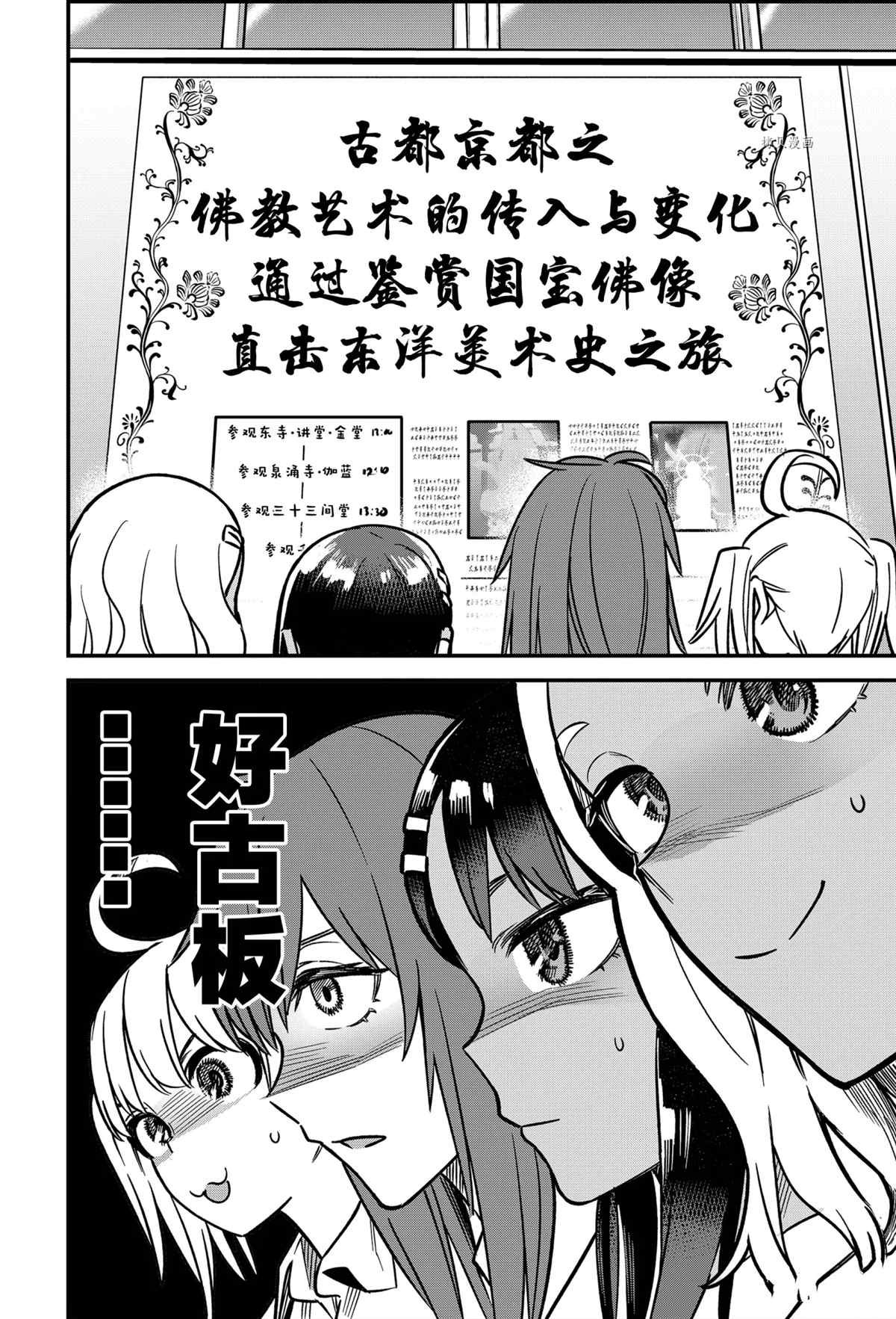 第100话 试看版