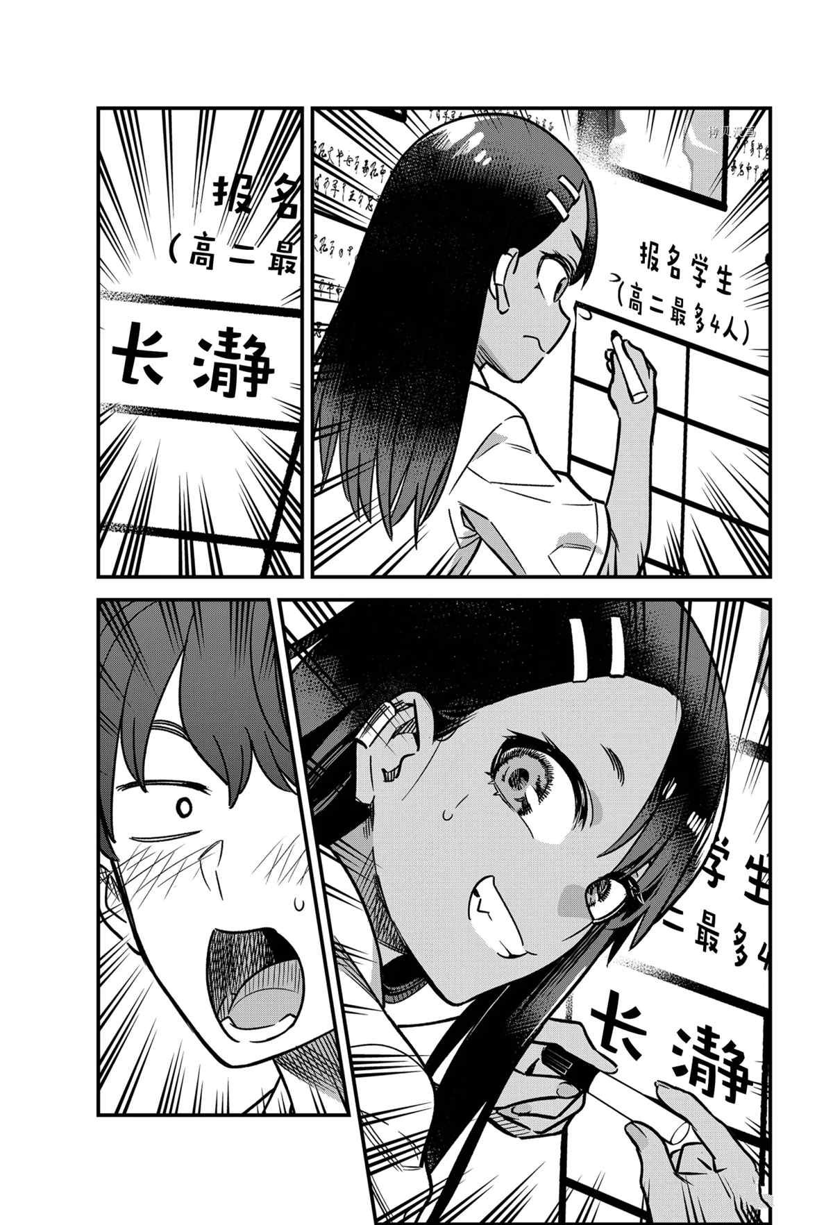 第100话 试看版