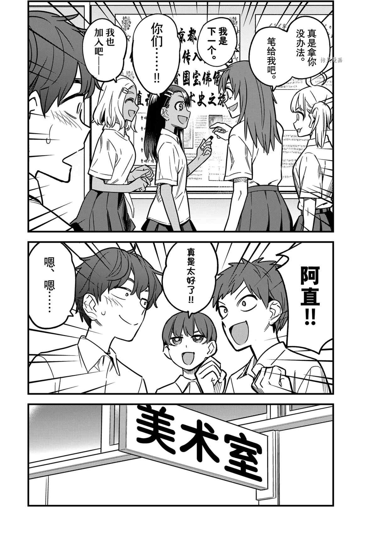 第100话 试看版