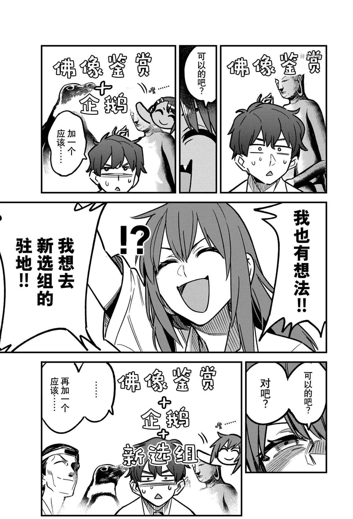 第100话 试看版