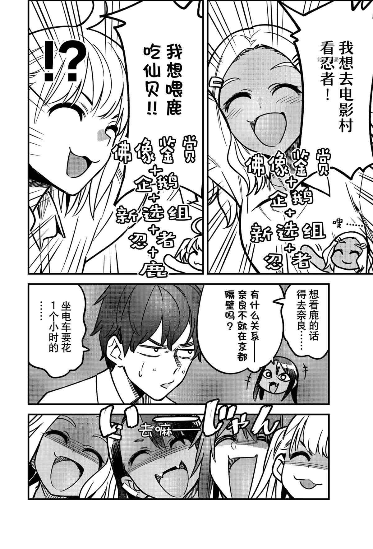 第100话 试看版