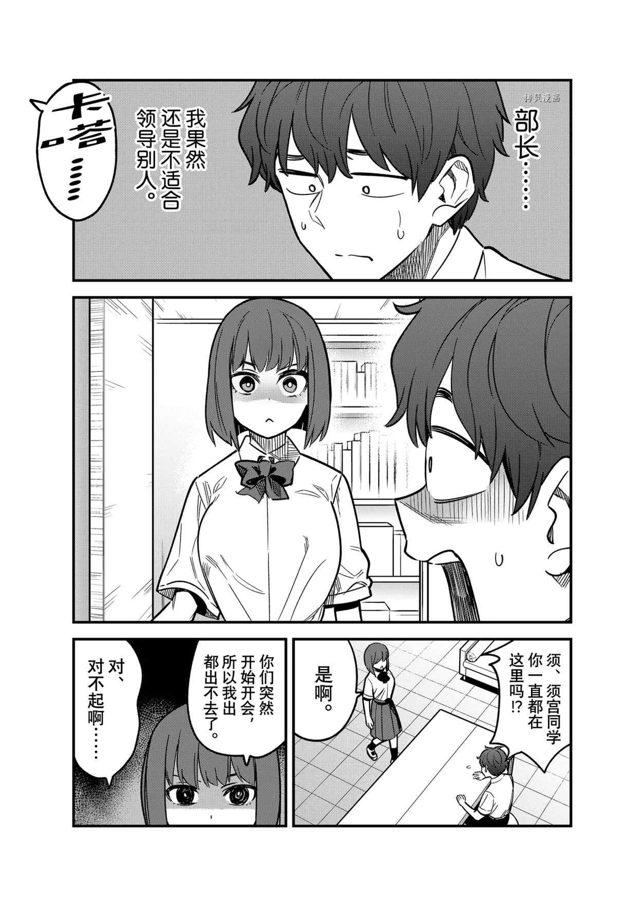 第101话 试看版