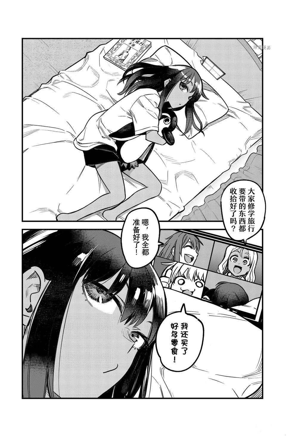 第102话