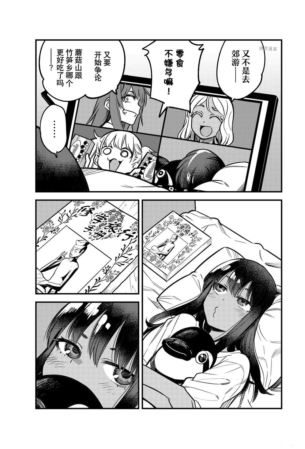 第102话