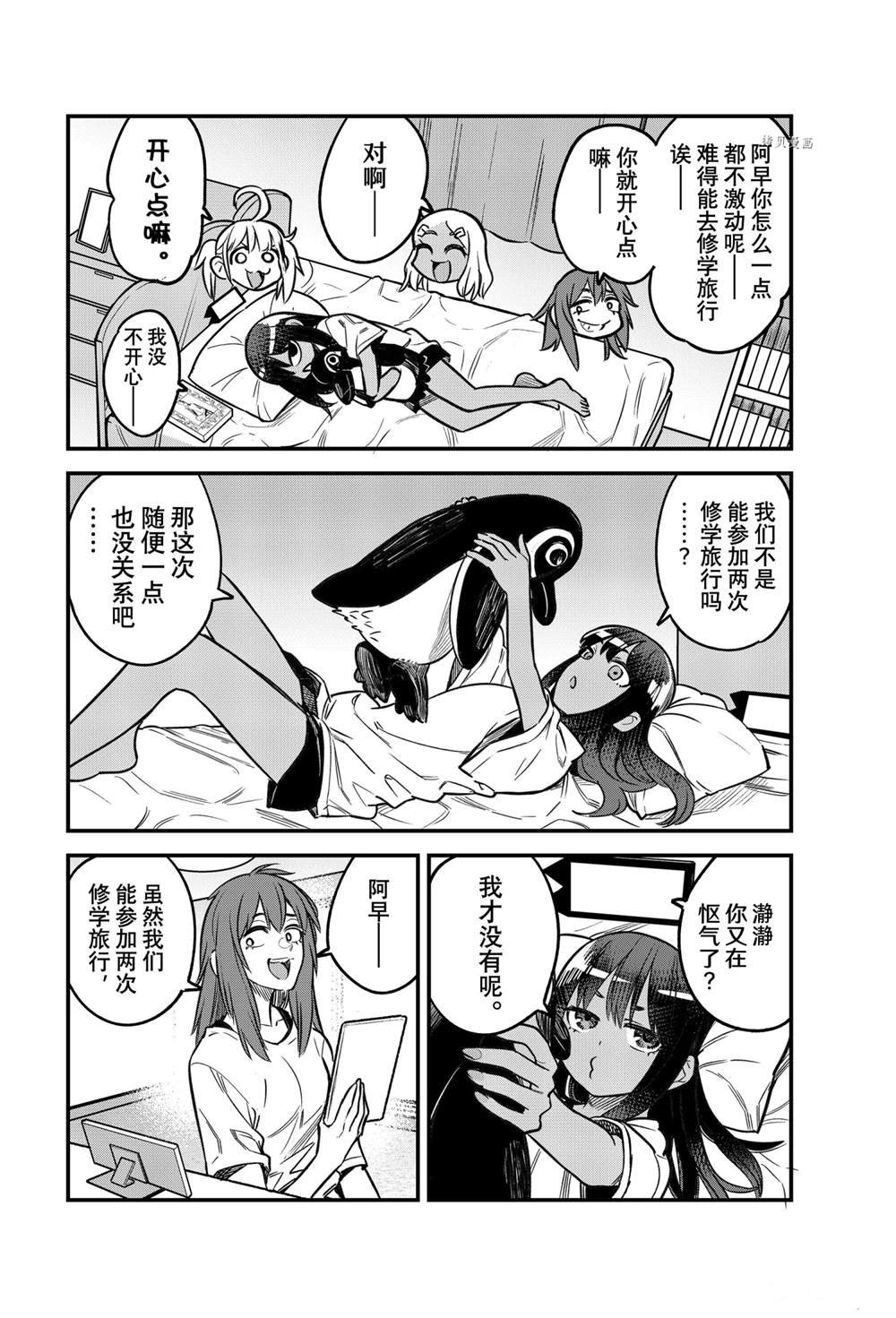 第102话