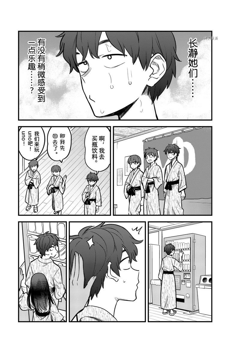 第103话 试看版