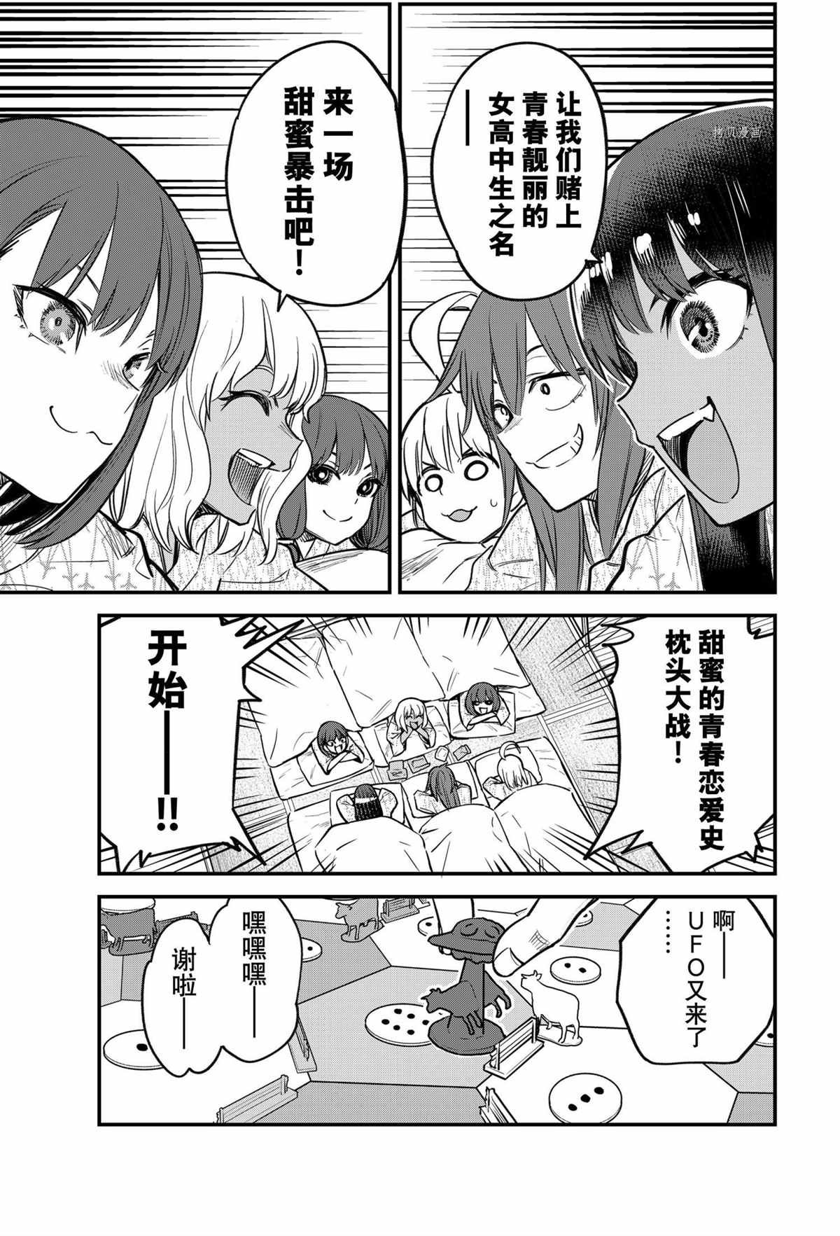 第104话 试看版