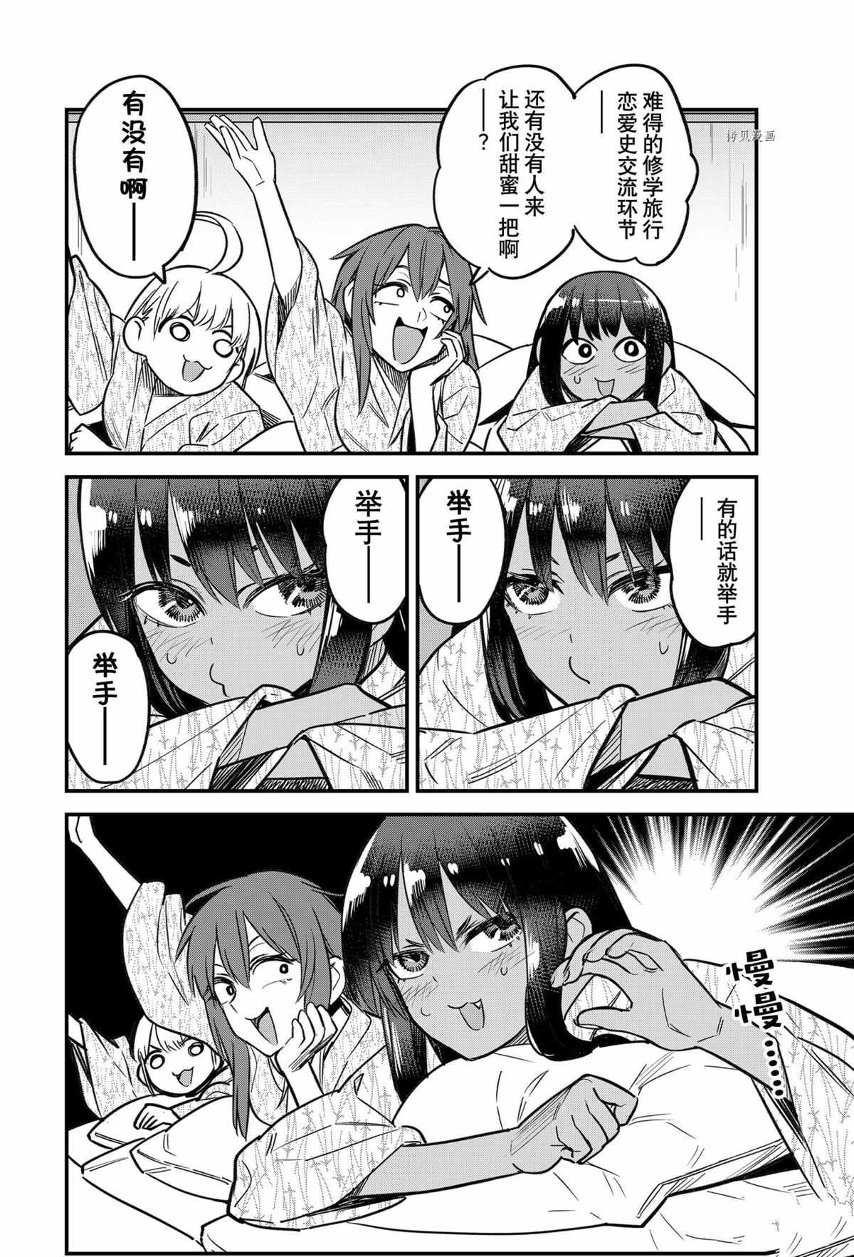 第104话 试看版
