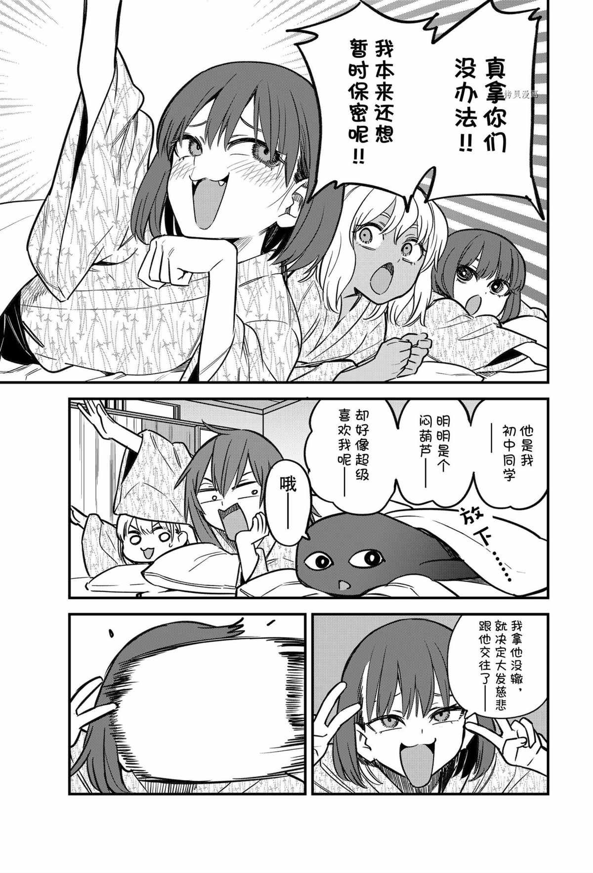 第104话 试看版