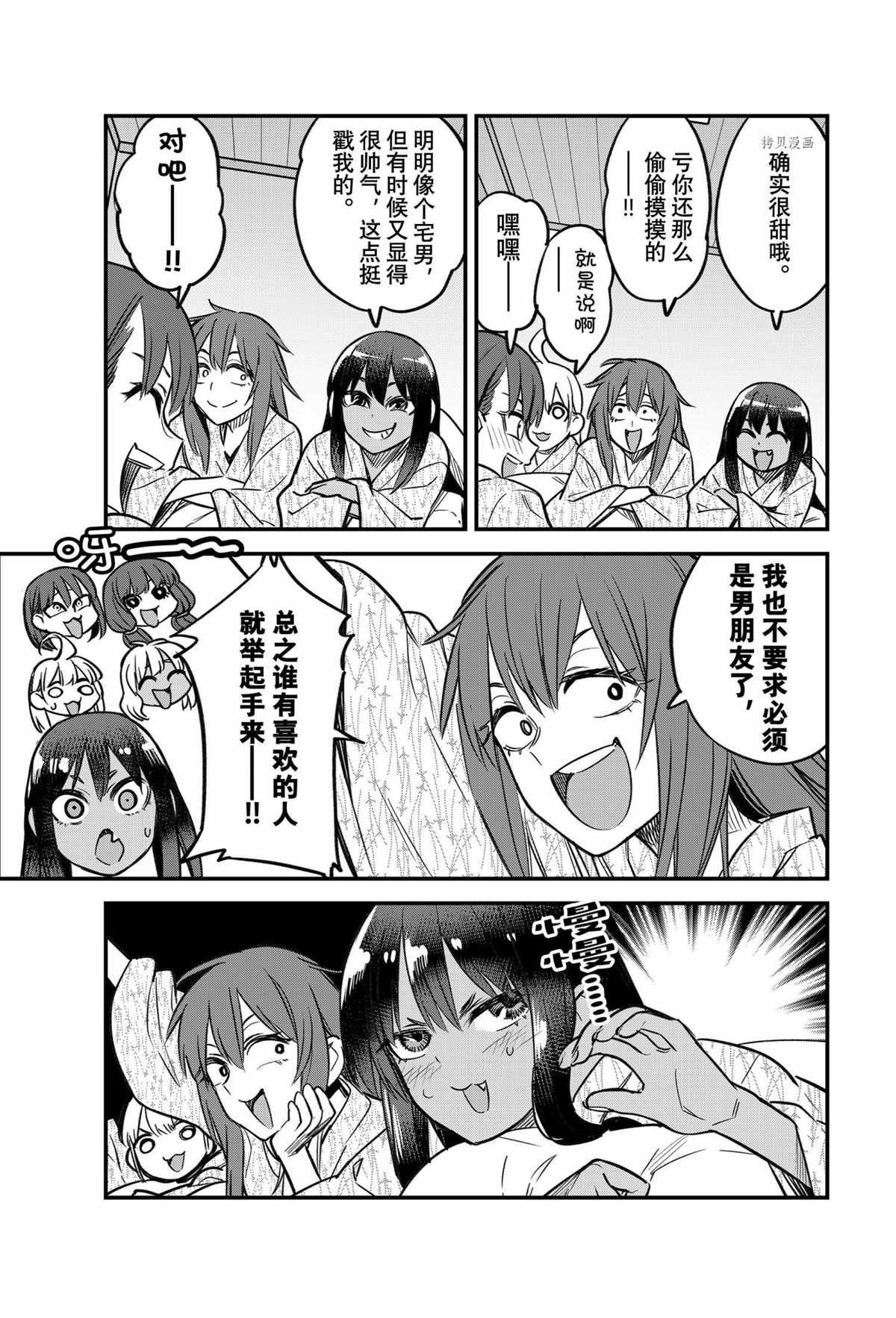 第104话 试看版