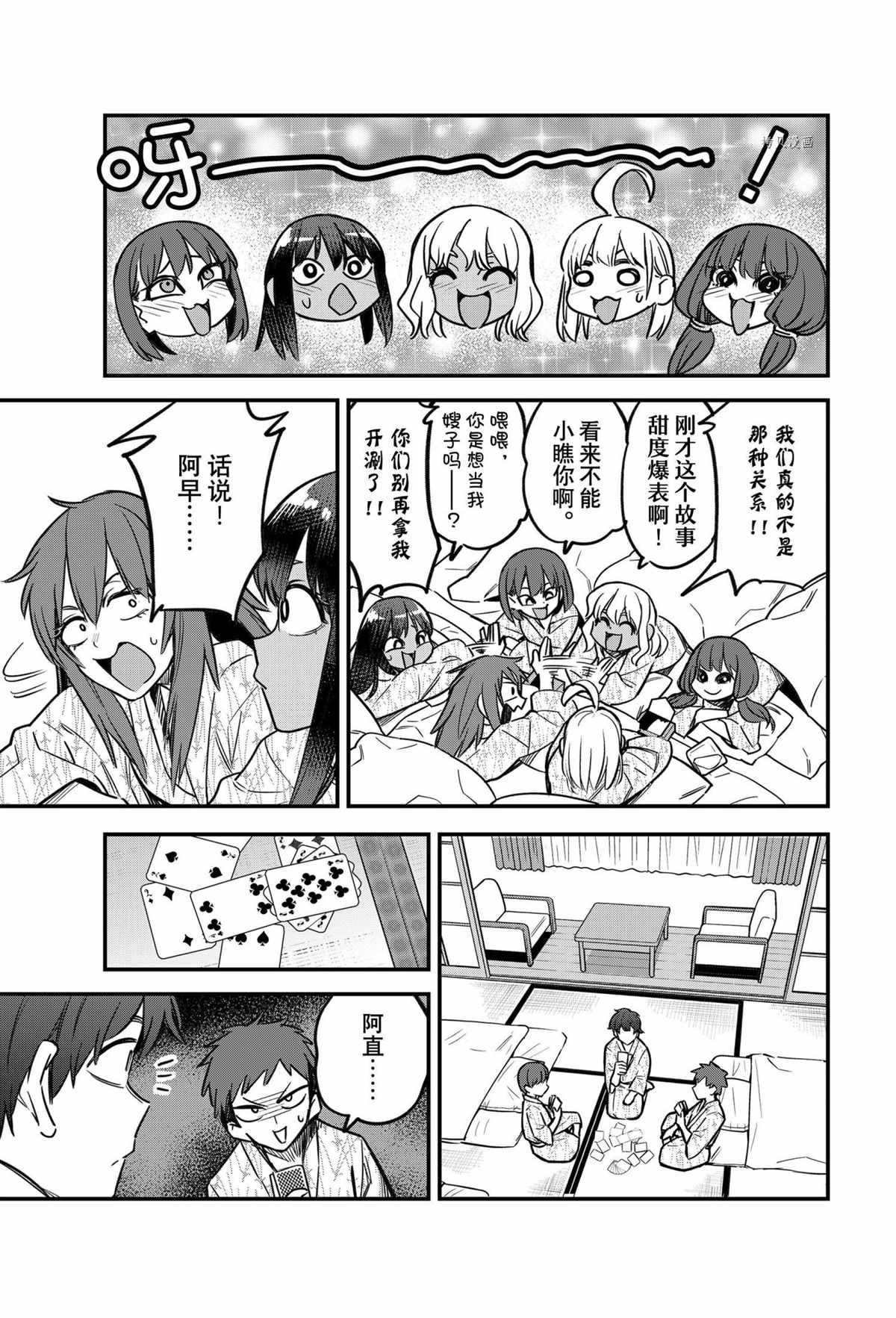 第104话 试看版