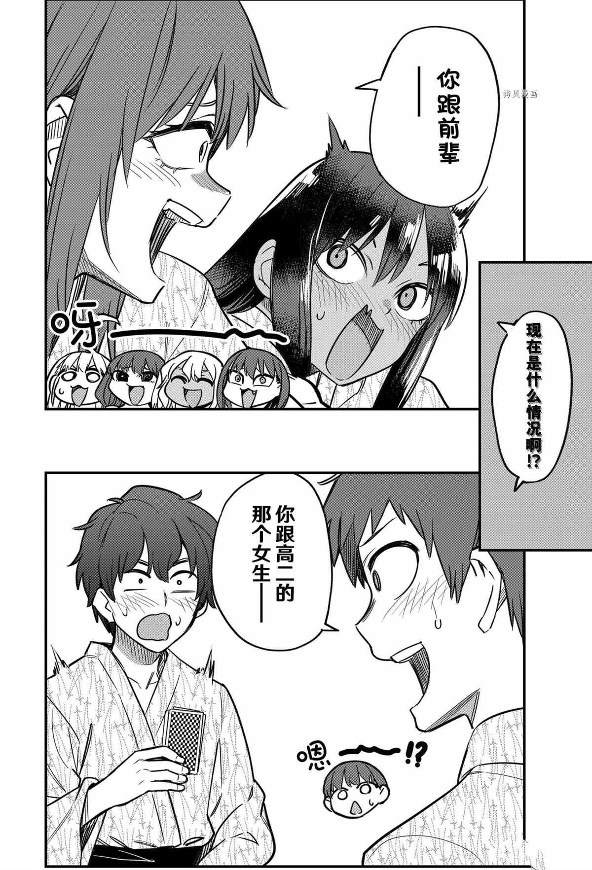 第104话 试看版