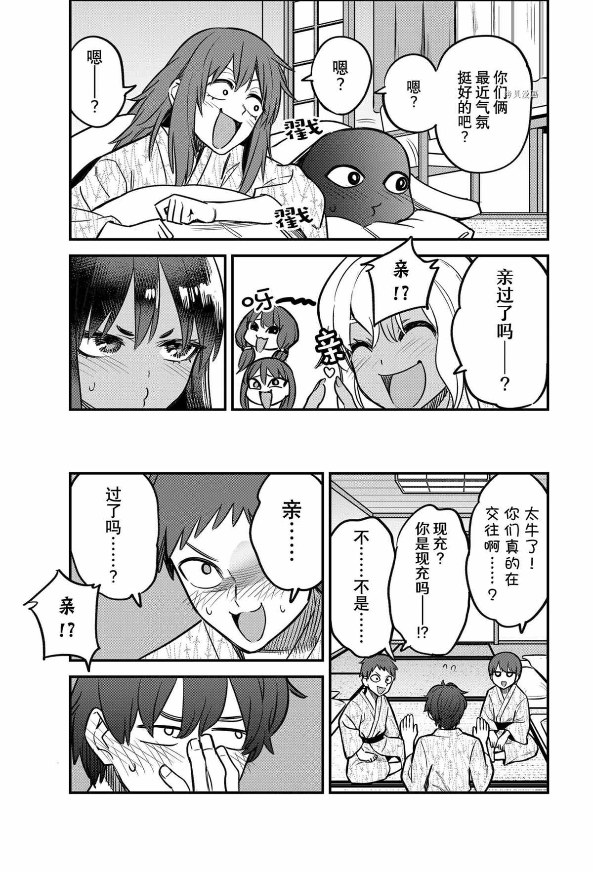 第104话 试看版