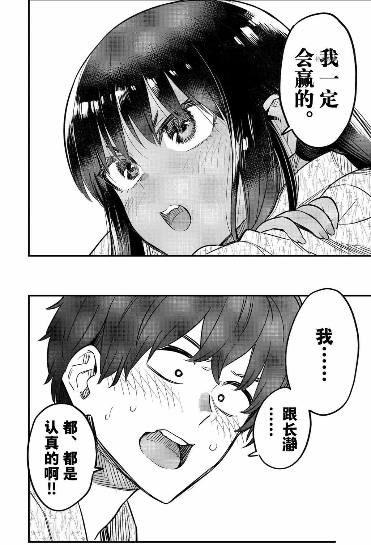 第104话 试看版