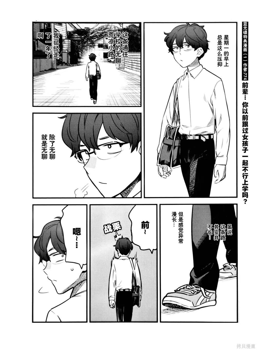 长瀞蓝光碟特典集1