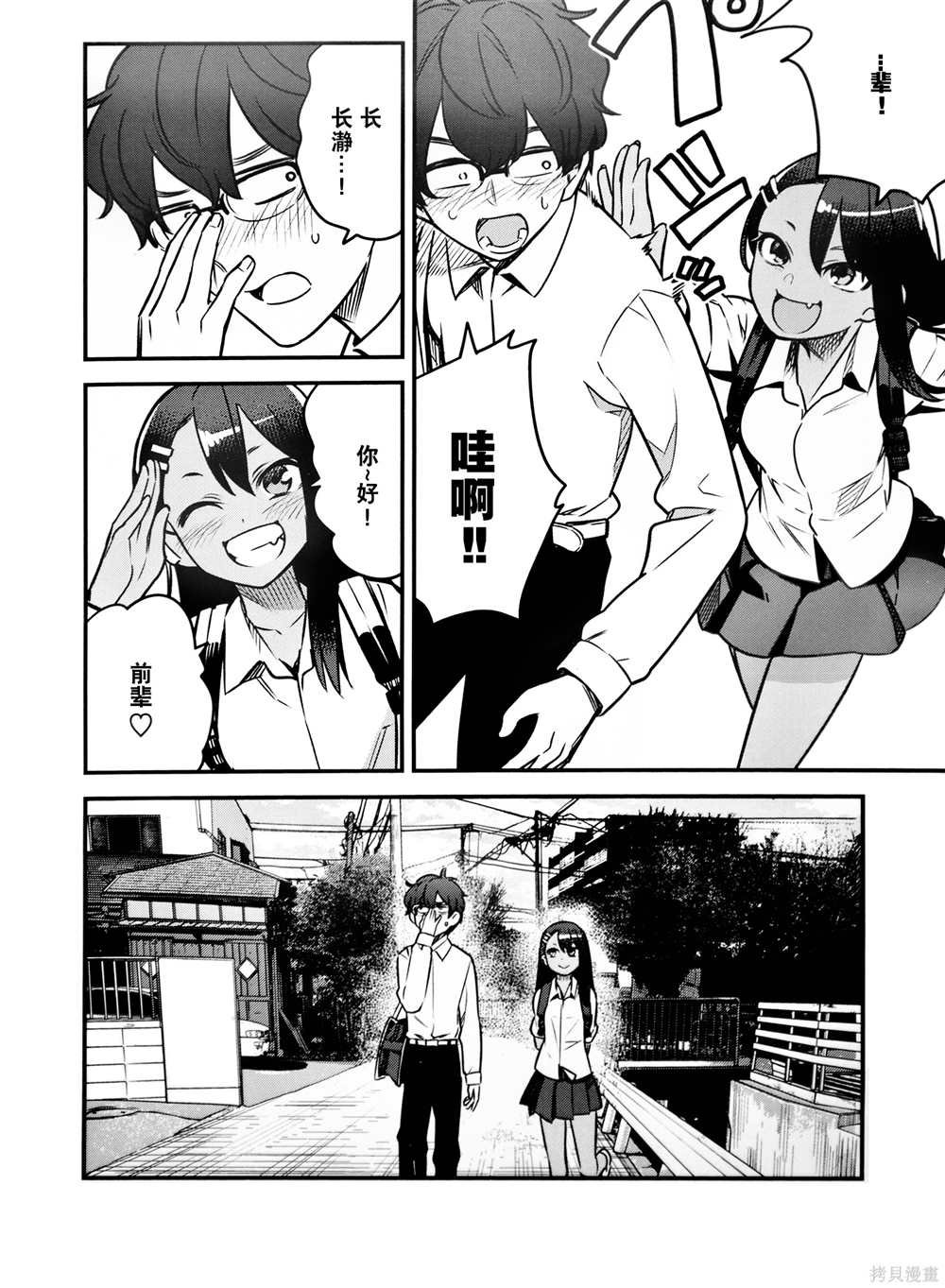长瀞蓝光碟特典集1