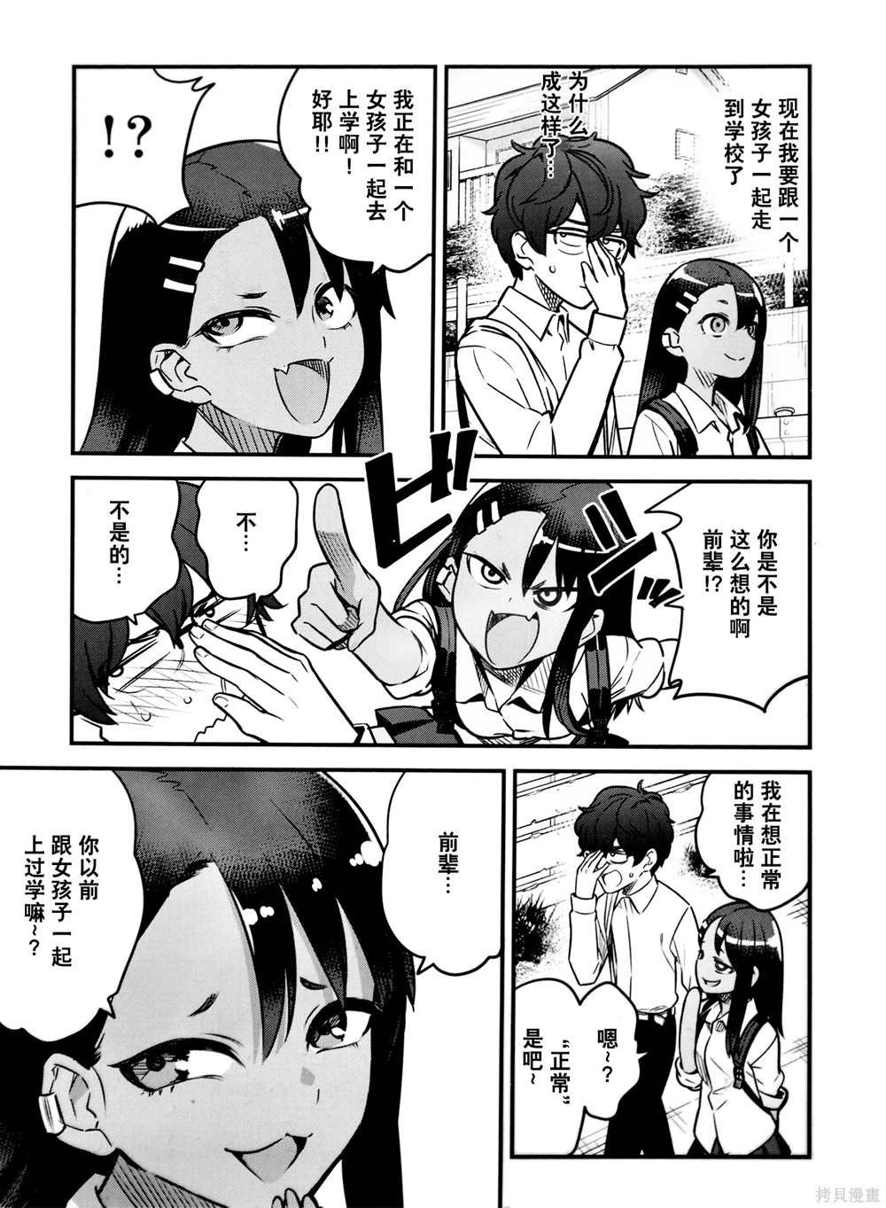 长瀞蓝光碟特典集1