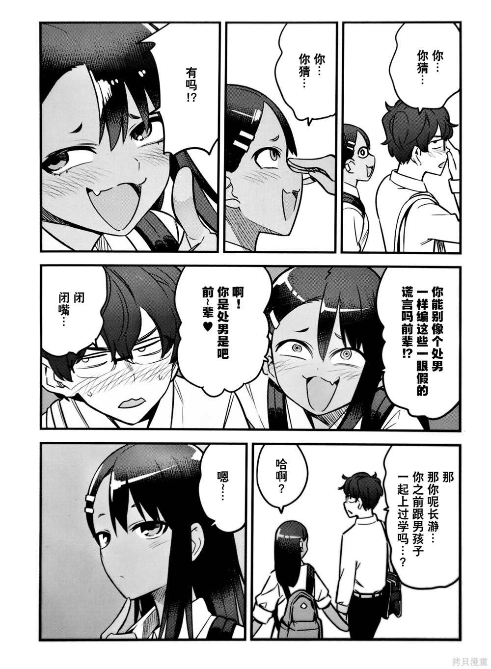 长瀞蓝光碟特典集1