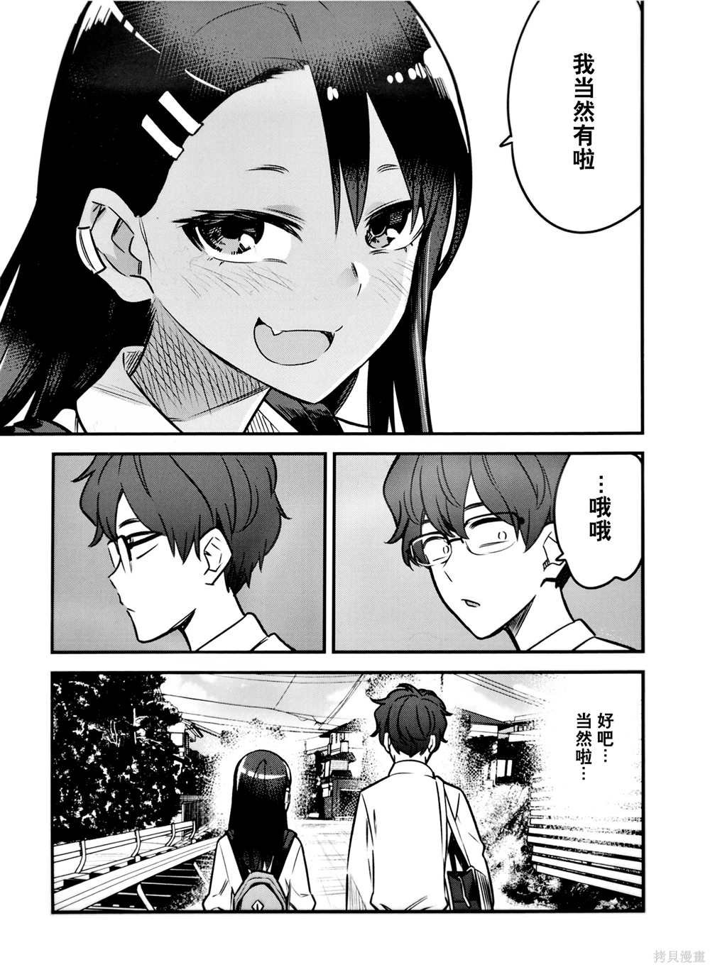 长瀞蓝光碟特典集1