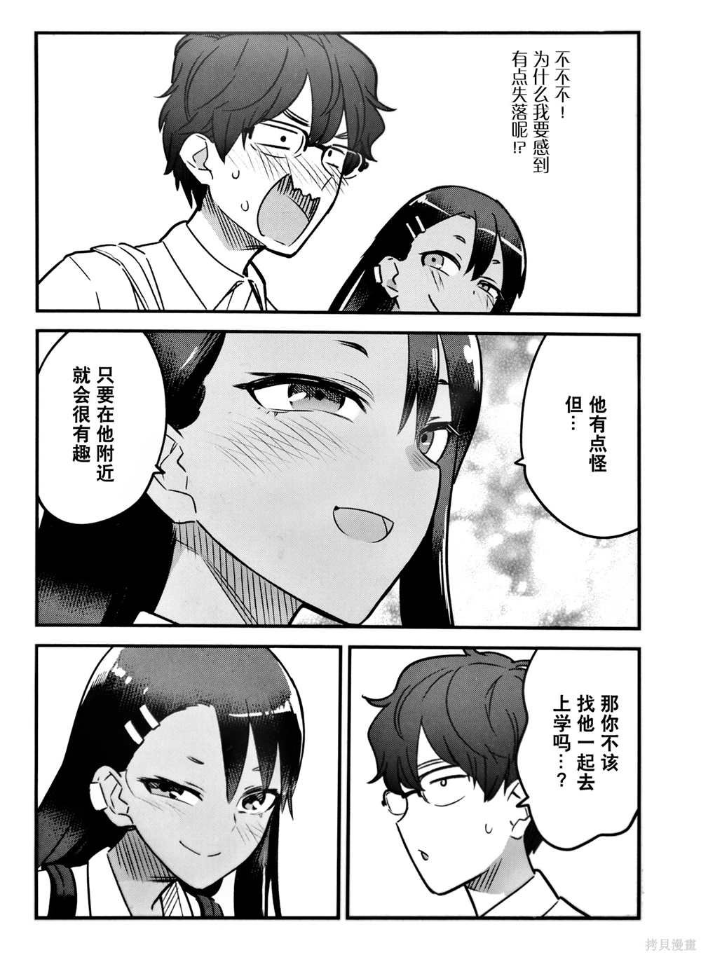 长瀞蓝光碟特典集1