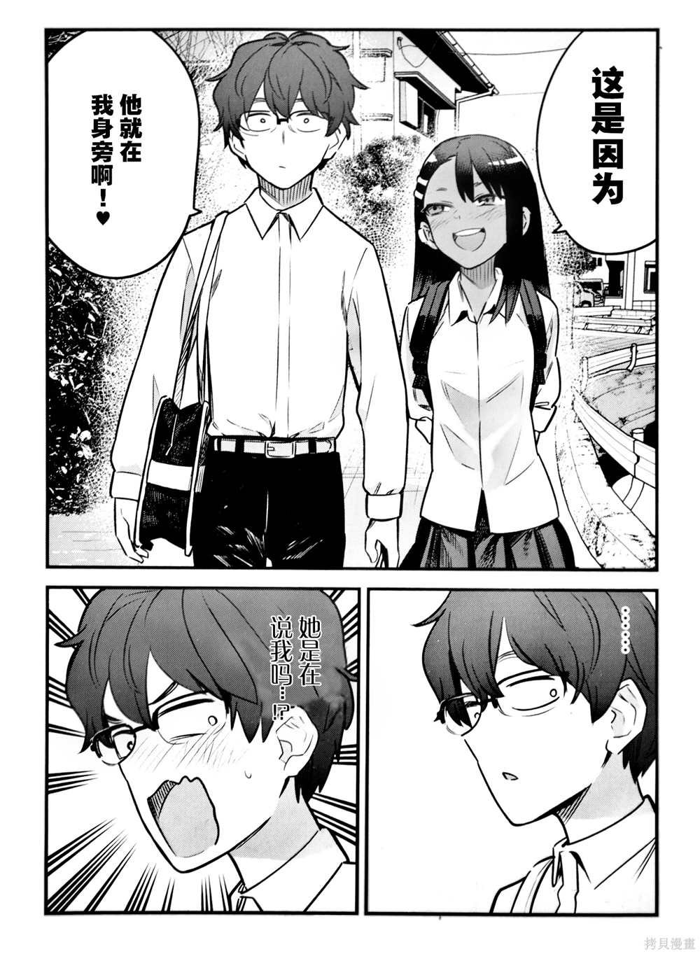 长瀞蓝光碟特典集1
