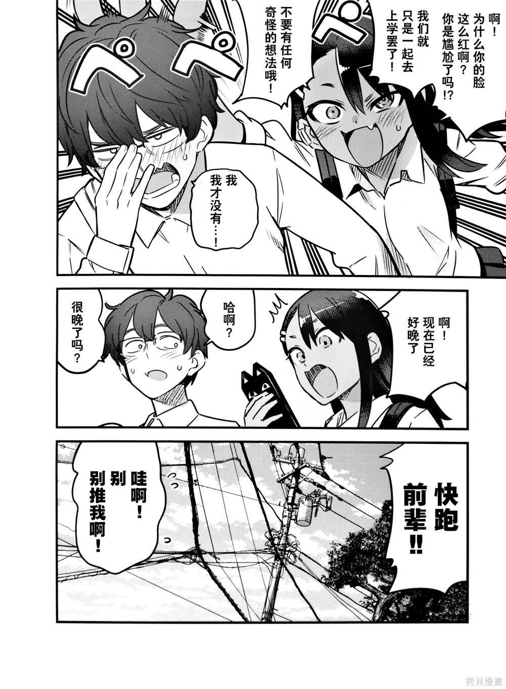 长瀞蓝光碟特典集1