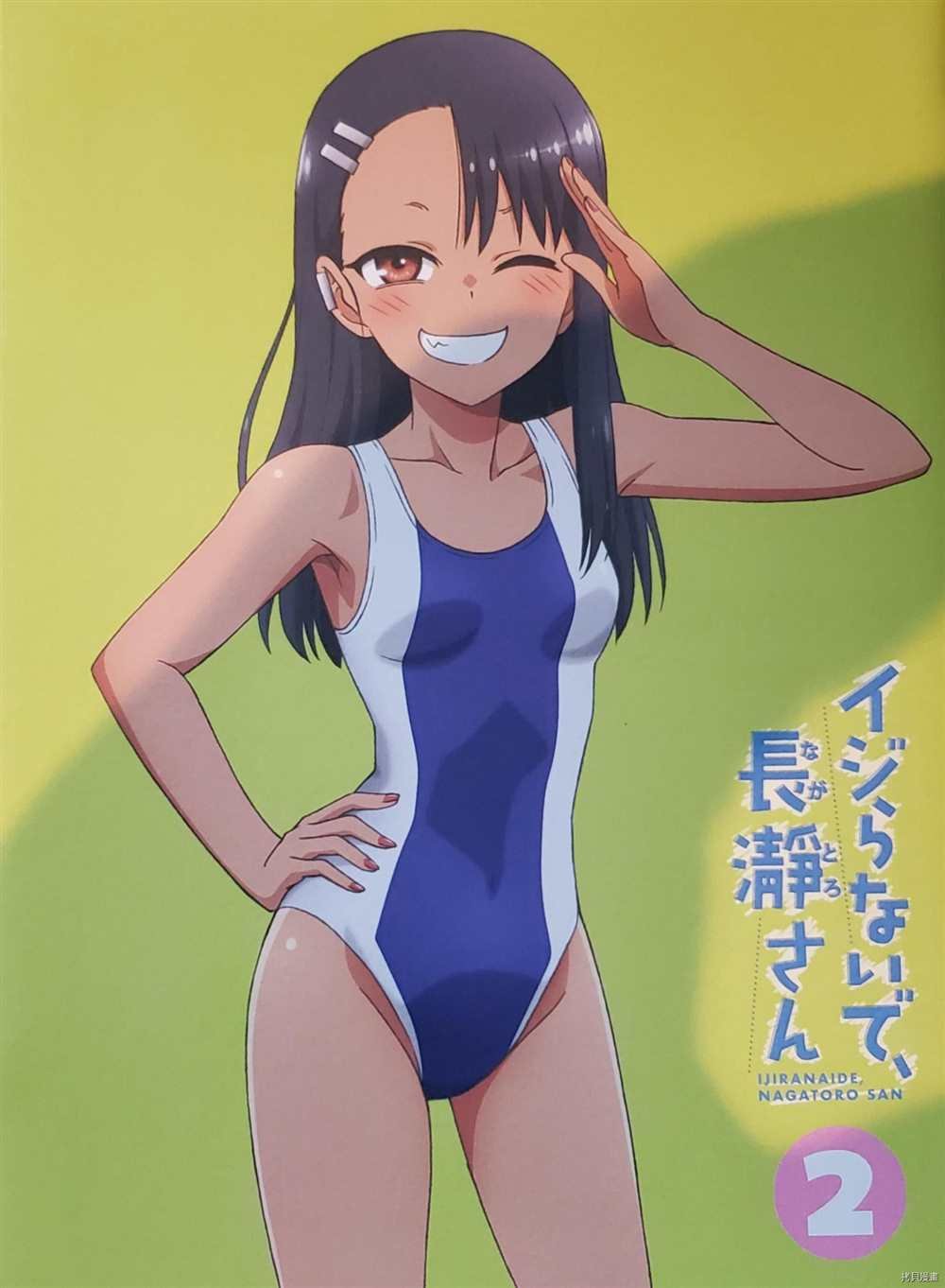 蓝光特典2