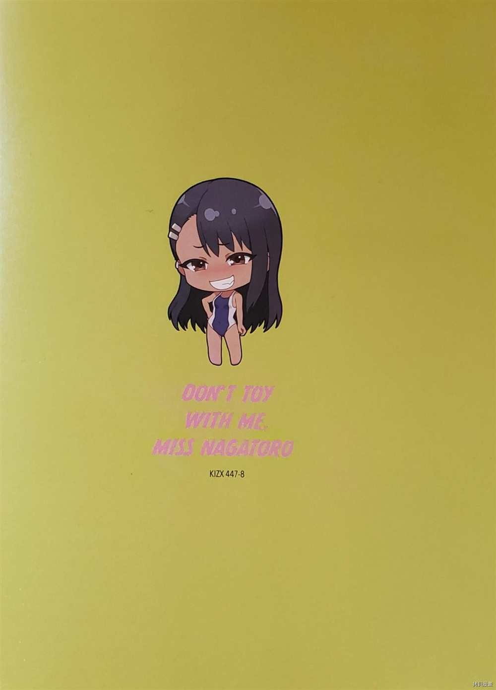 蓝光特典2