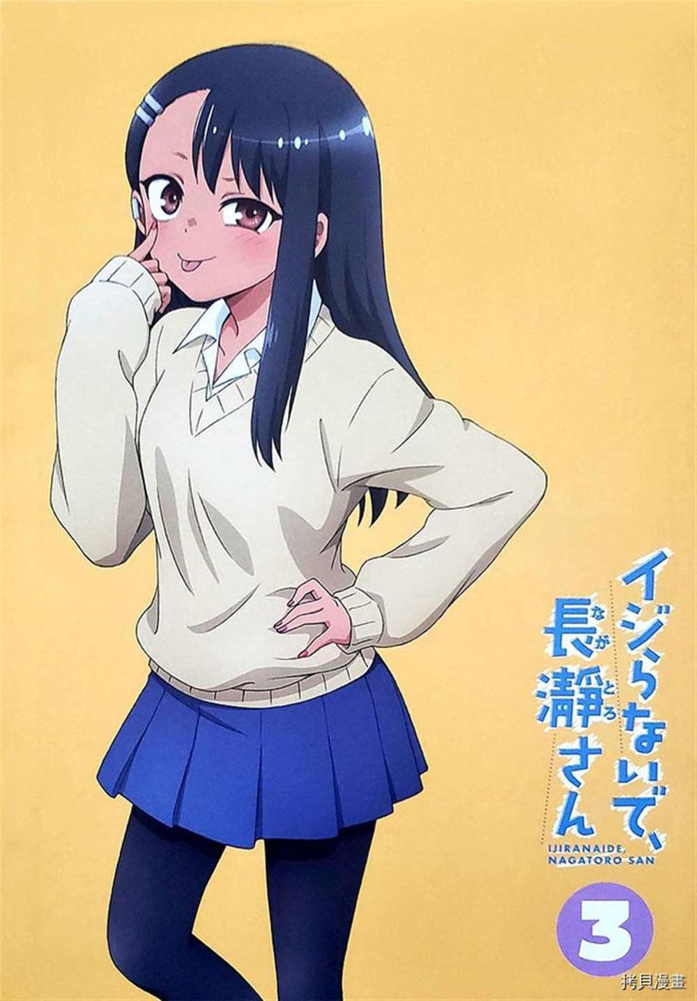 蓝光特典3