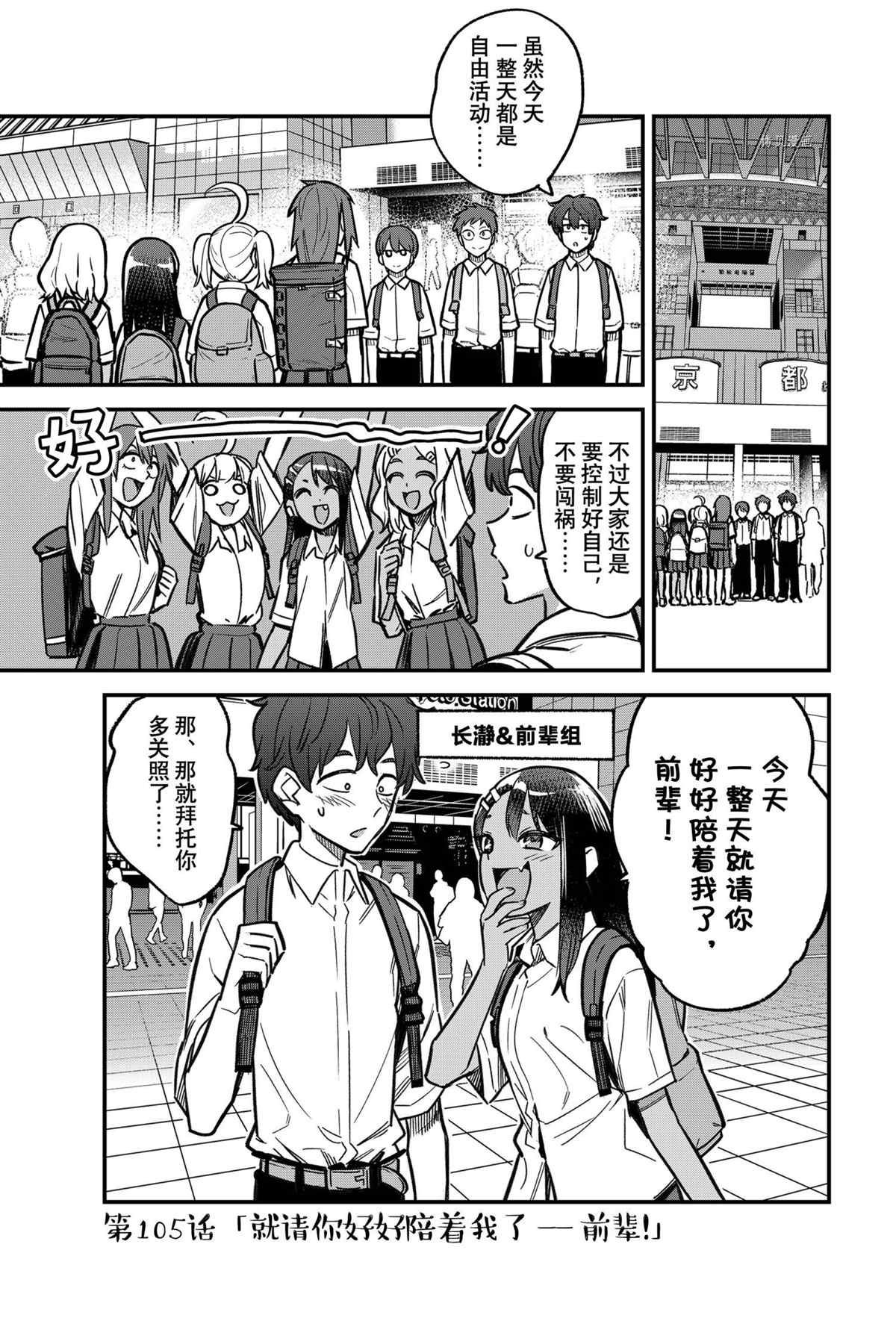 第105话 试看版