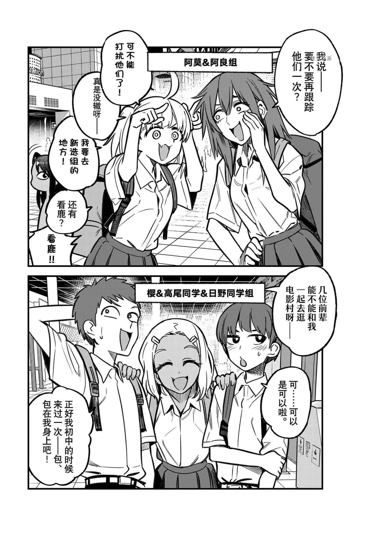 第105话 试看版