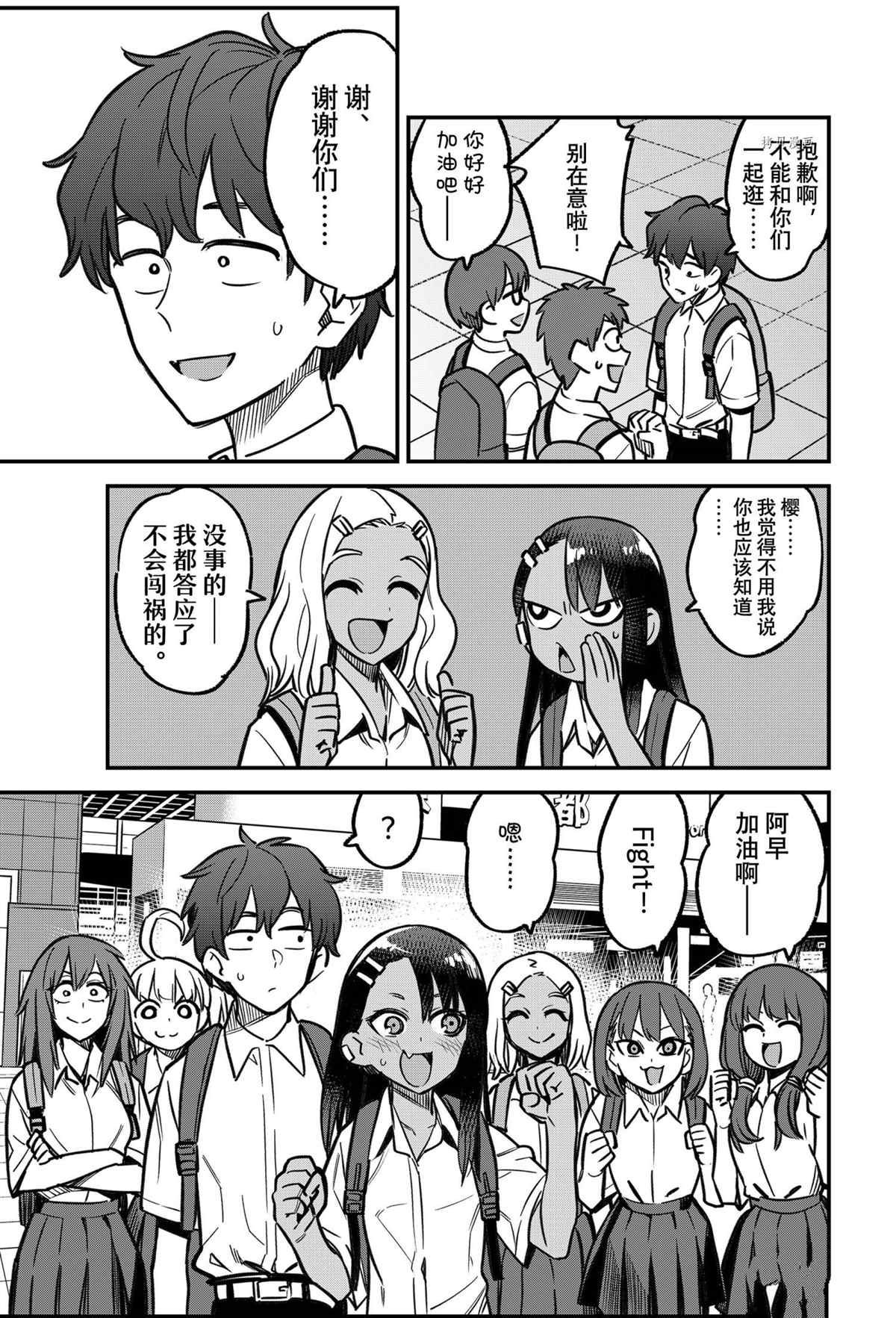 第105话 试看版