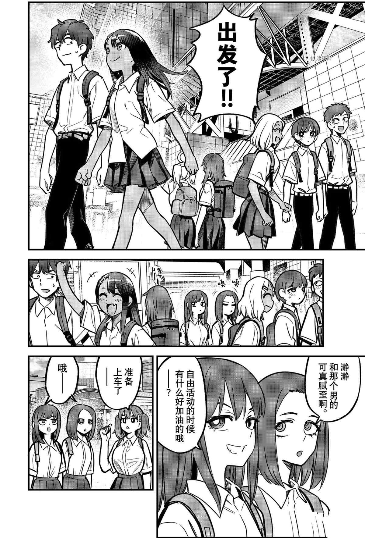 第105话 试看版