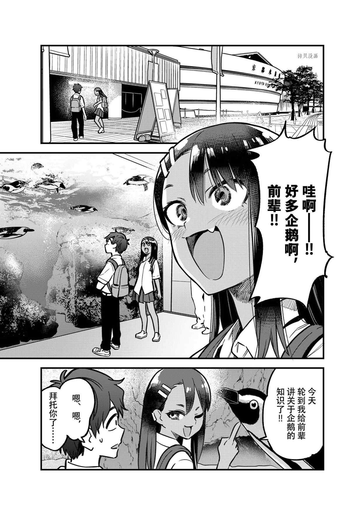 第105话 试看版