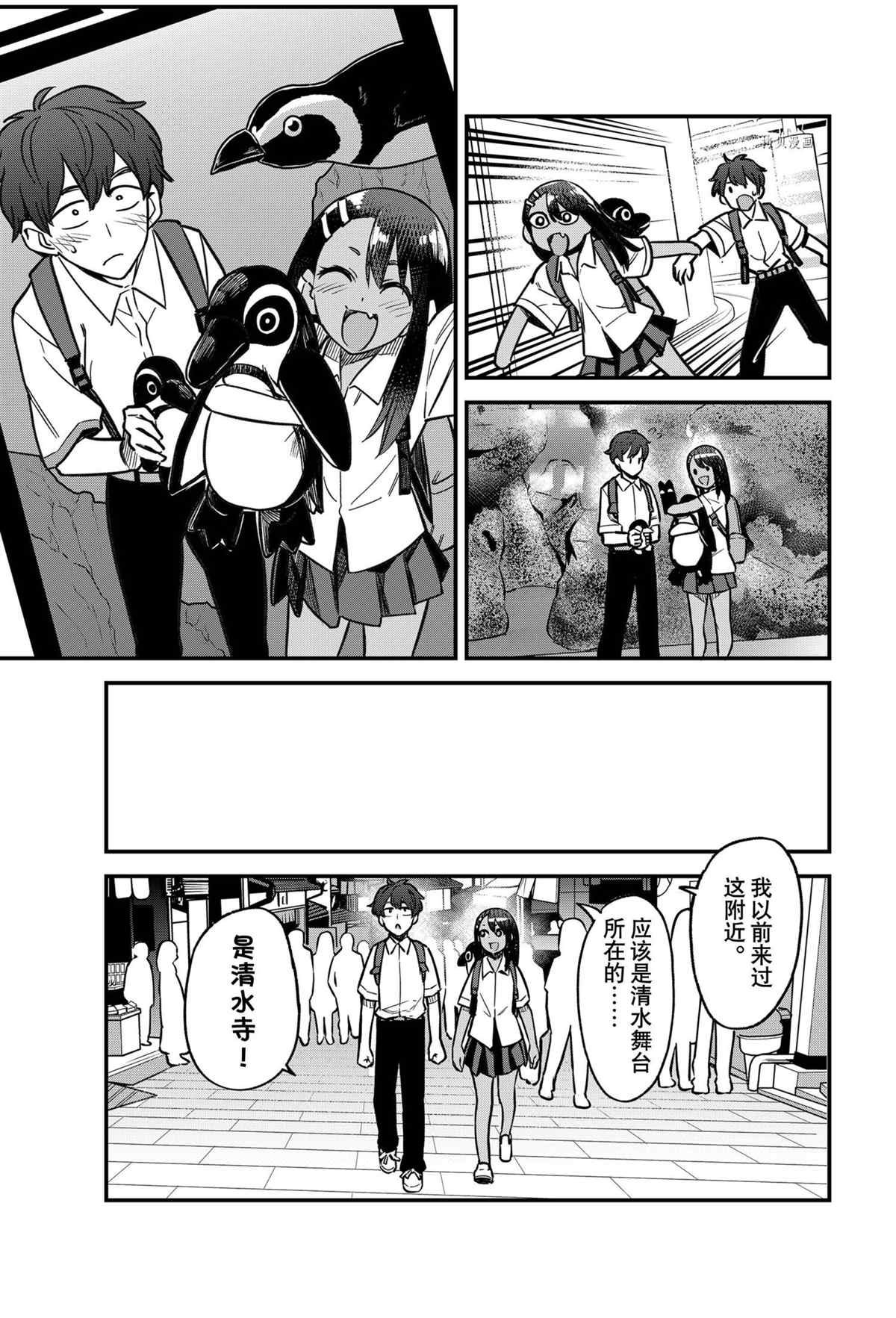 第105话 试看版
