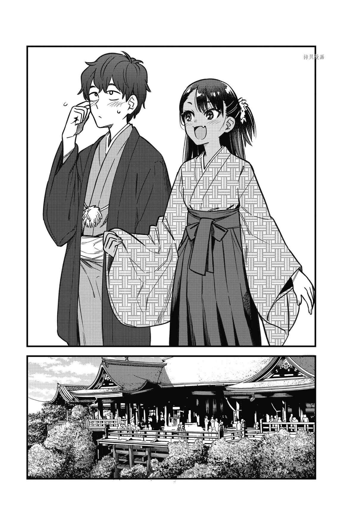 第105话 试看版