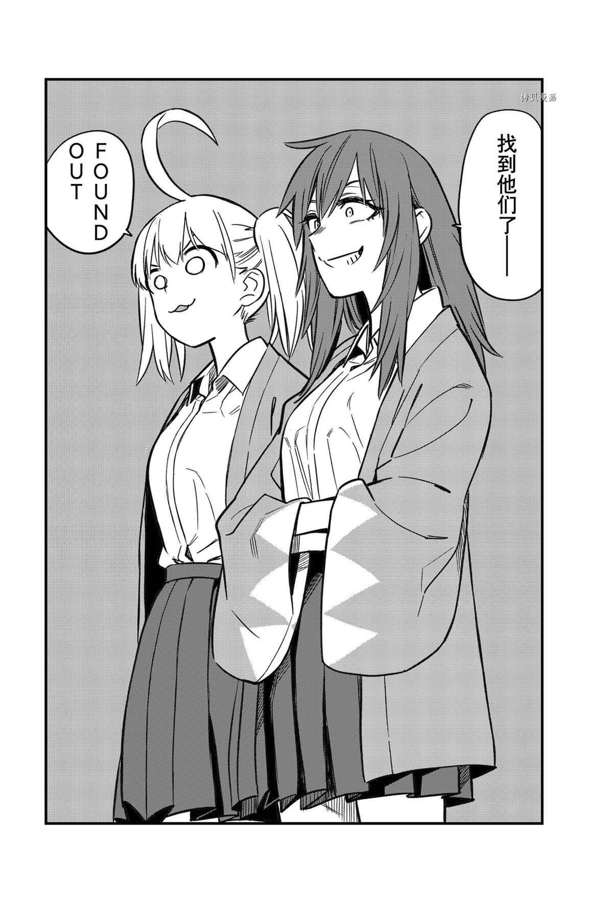 第105话 试看版