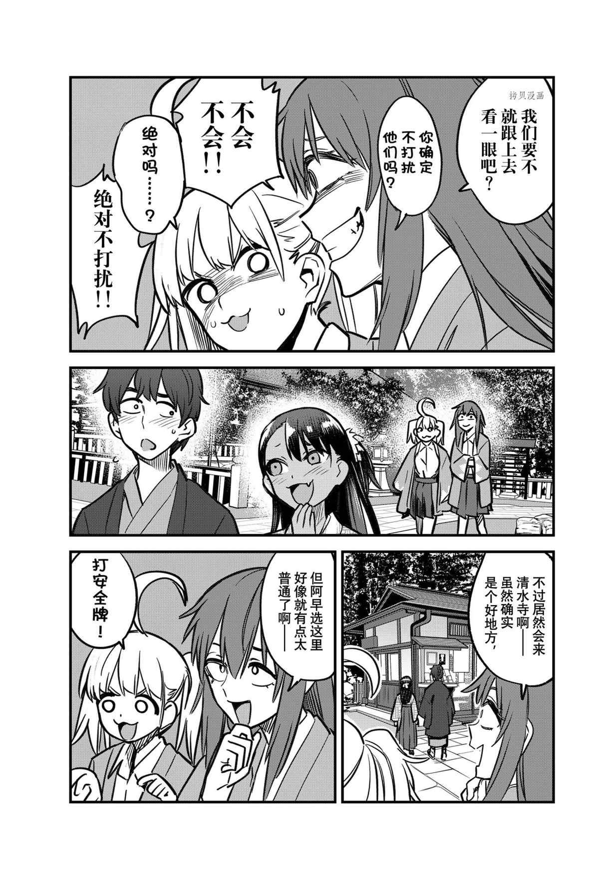 第105话 试看版