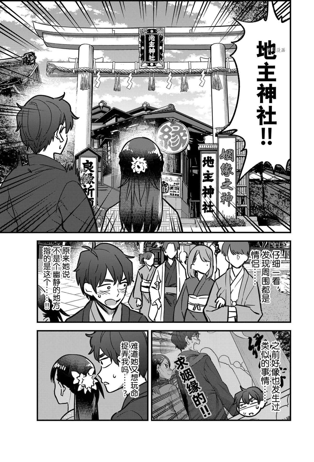 第105话 试看版