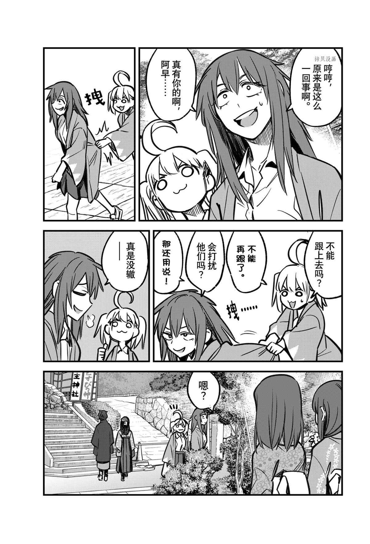 第105话 试看版