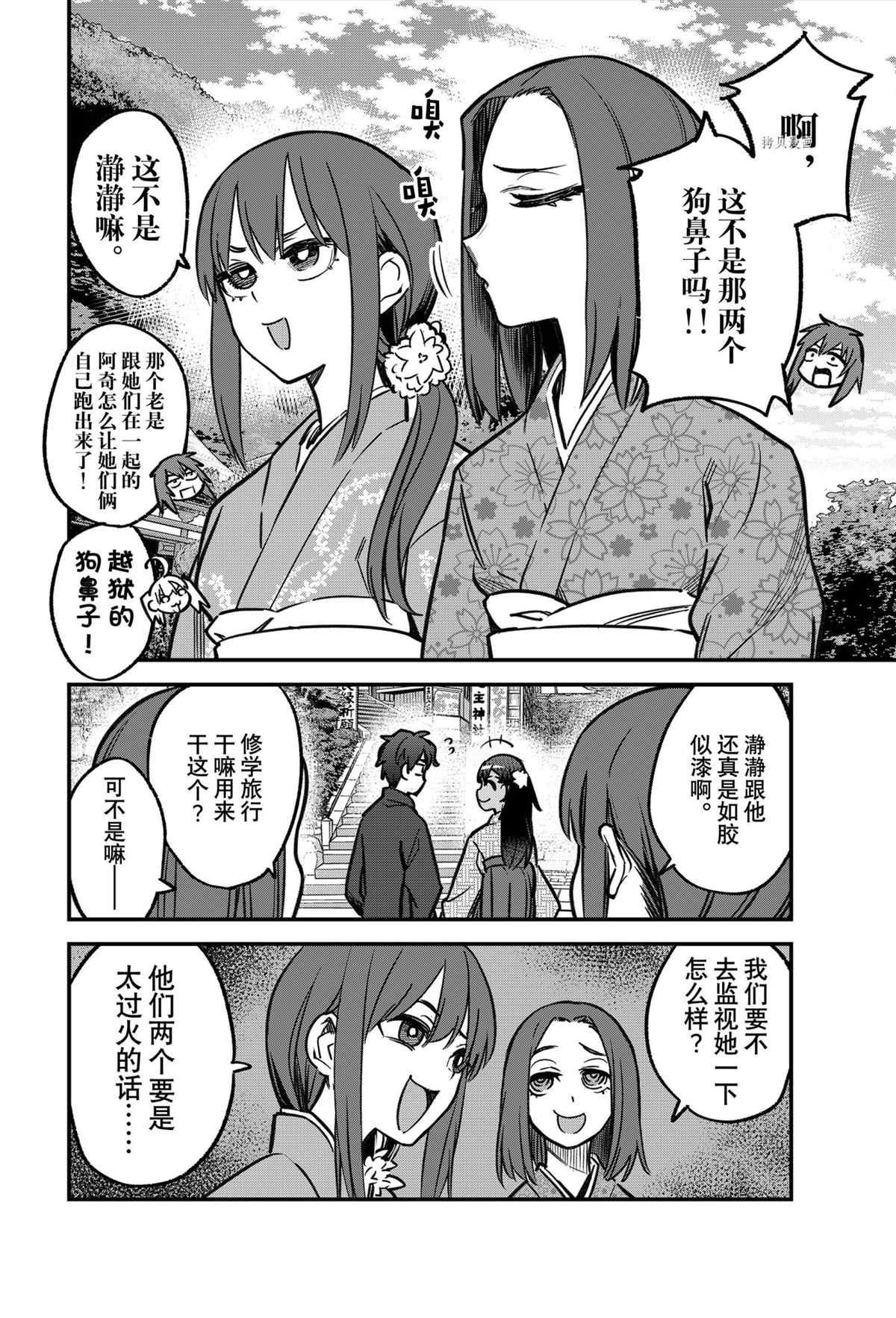 第105话 试看版