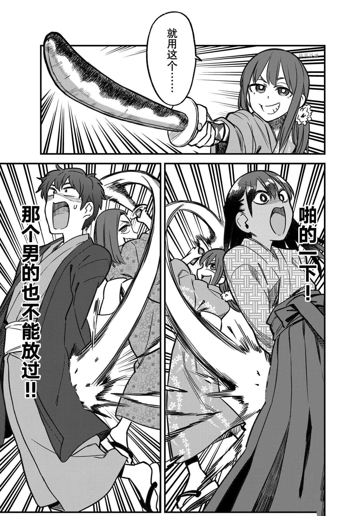 第105话 试看版