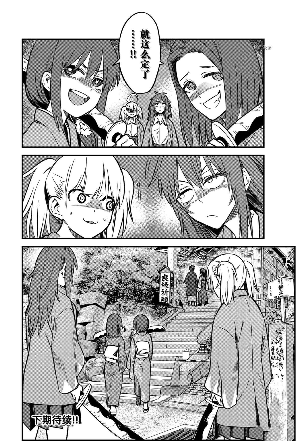 第105话 试看版