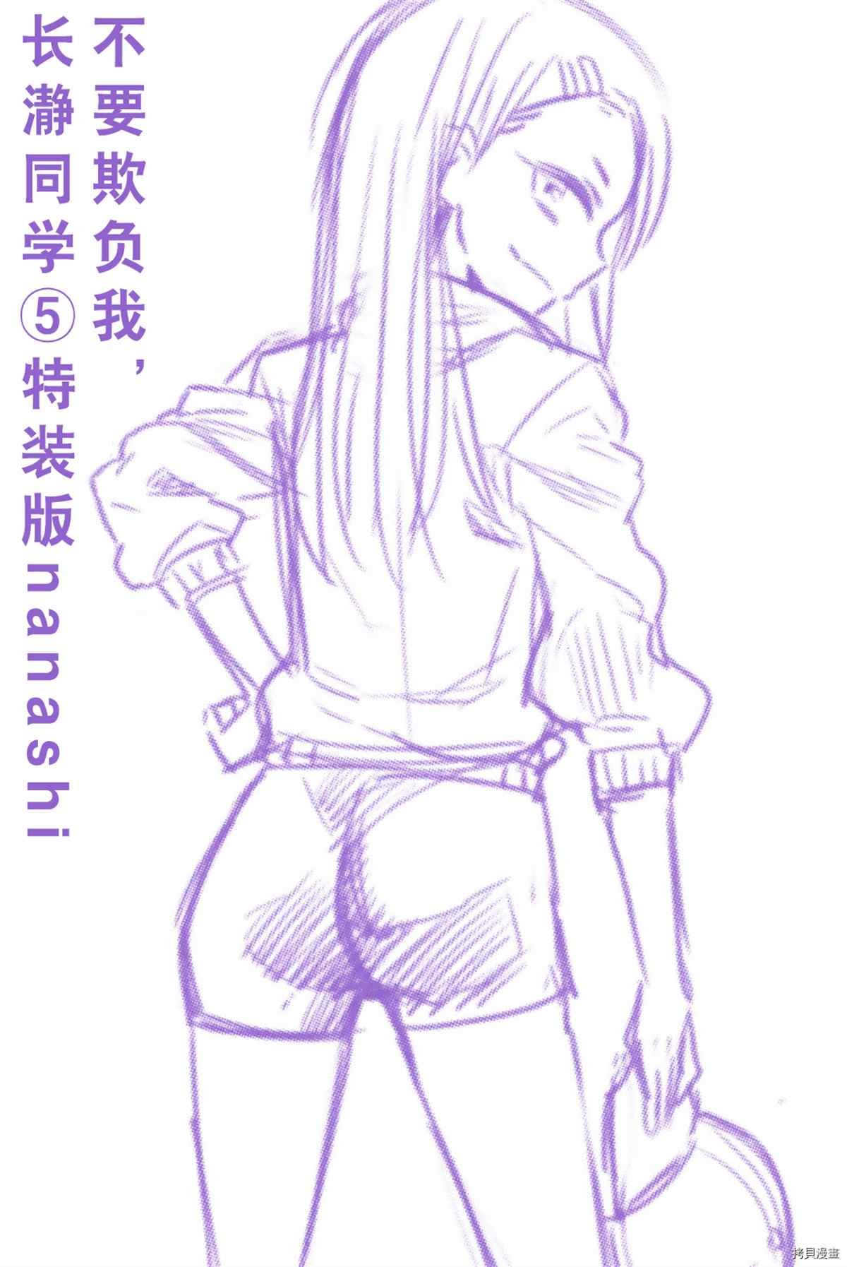 5卷特典
