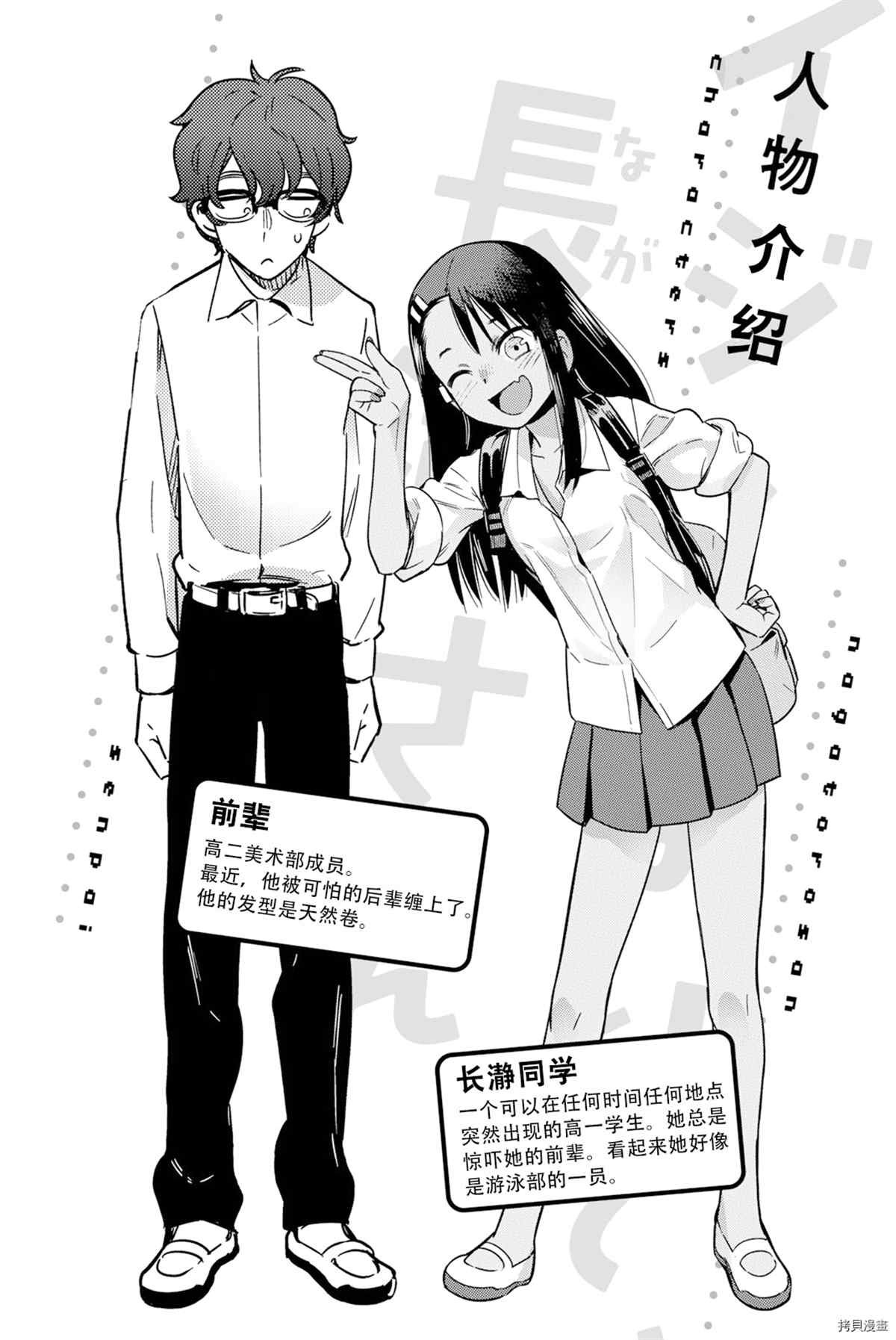 5卷特典